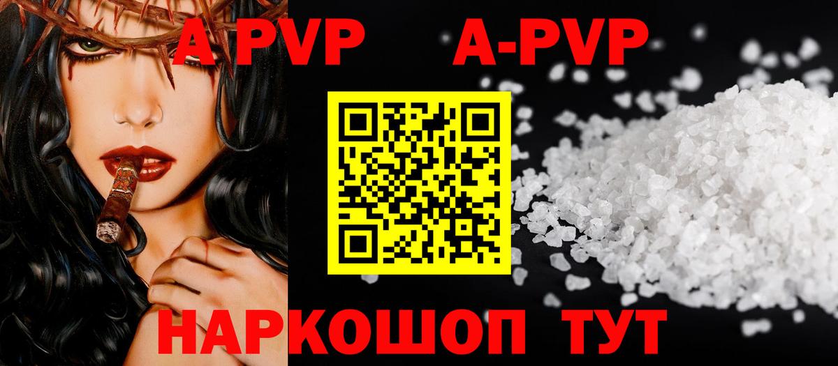 МАРИХУАНА  Марихуана  LSD-25  Гашиш  А ПВП СОЛЬ   Меф МЯУ МЯУ   Свободный  COCAIN  Вход с VPN 