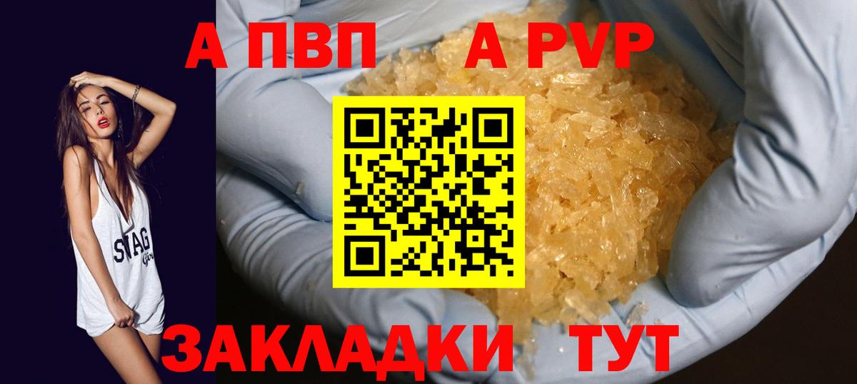 A PVP VHQ  Вход с VPN  Альфа ПВП  Альфа ПВП VHQ  Свободный 
