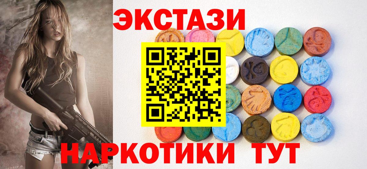 Экстази Punisher  Ecstasy  Вход с VPN  Свободный  Ecstasy Philipp Plein 