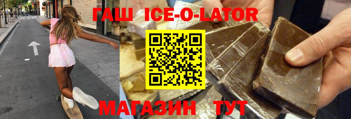 ГАШ VHQ  Гашиш VHQ  Свободный  Вход с VPN 
