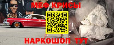 скорость mdpv Анжеро-Судженск