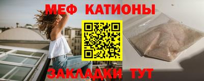 гидра Ангарск