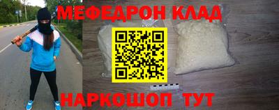 скорость mdpv Анжеро-Судженск