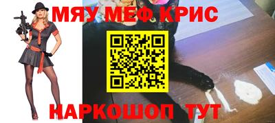 винт Анапа