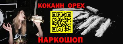 винт Анапа