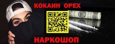 гидра Ангарск