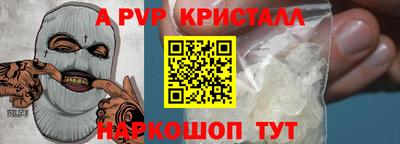 скорость mdpv Анжеро-Судженск