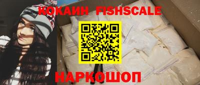 винт Анапа