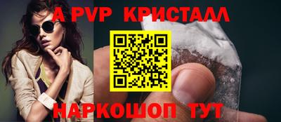 гидра Ангарск