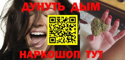 винт Анапа