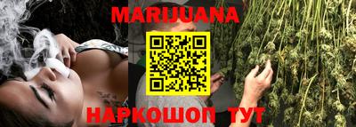 винт Анапа