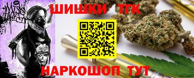 винт Анапа