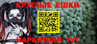гидра Ангарск
