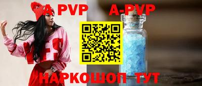 винт Анапа