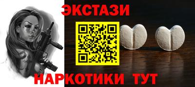 гидра Ангарск