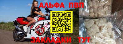 гидра Ангарск