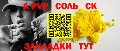 скорость mdpv Анжеро-Судженск