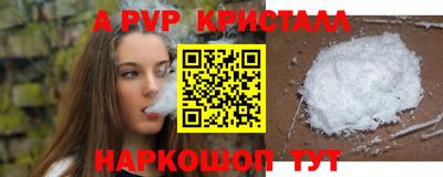 скорость mdpv Анжеро-Судженск