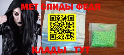 гидра Ангарск