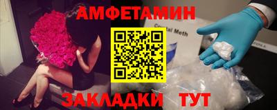 гидра Ангарск