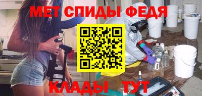 винт Анапа