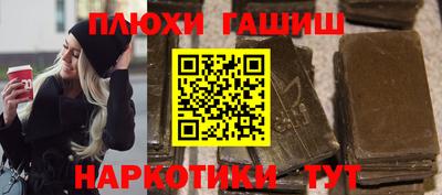 гидра Ангарск