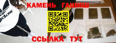 гидра Ангарск