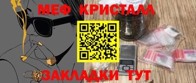 винт Анапа