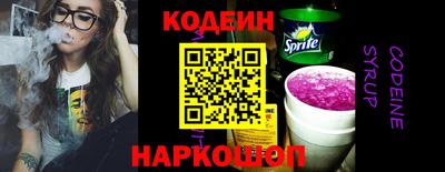 винт Анапа