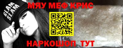 винт Анапа