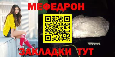 гидра Ангарск