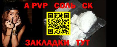 гидра Ангарск