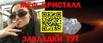 винт Анапа