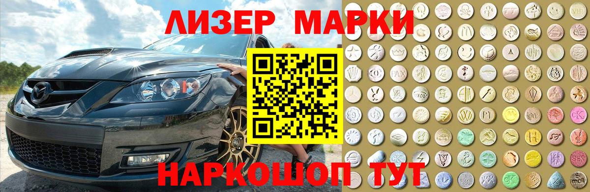 Лсд 25 экстази кислота Свободный