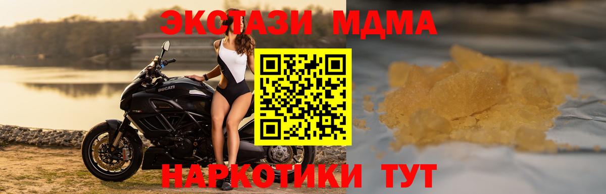 MDMA VHQ Свободный