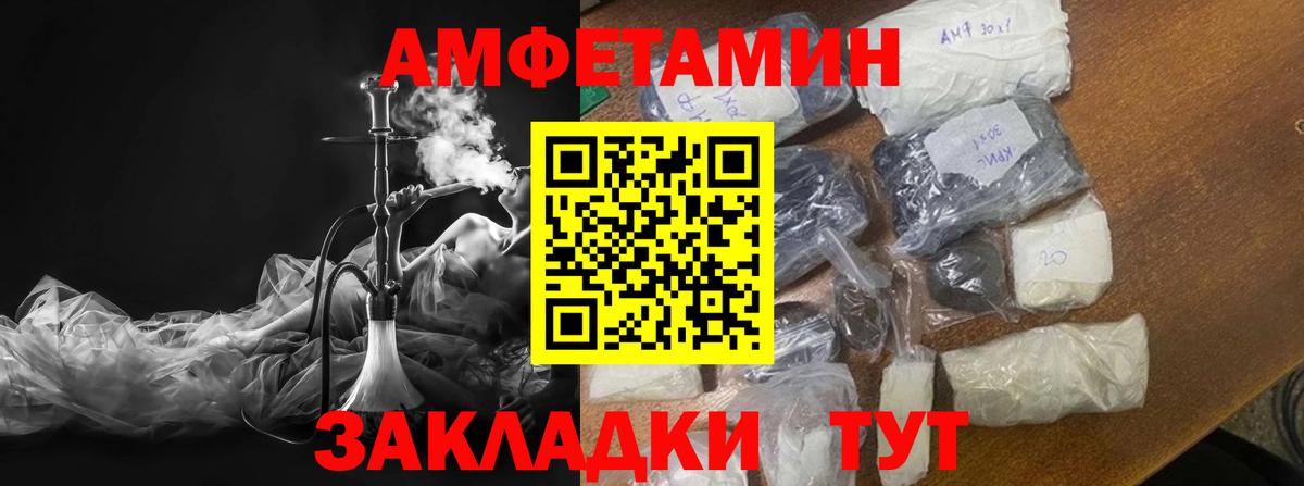 Метамфетамин винт Свободный
