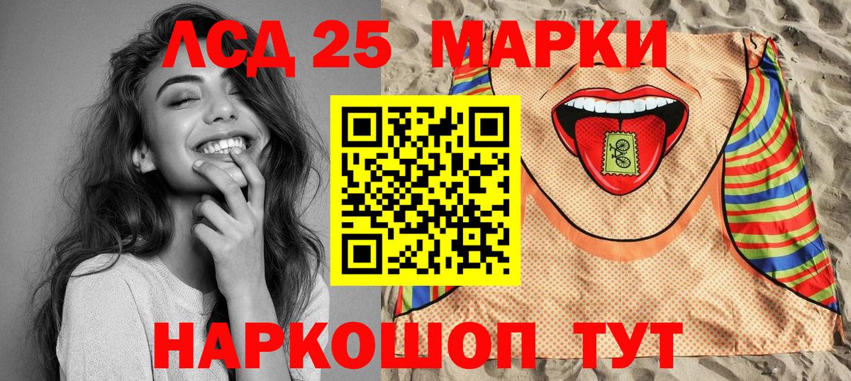 Марки N-bome 1,8мг  Марки N-bome 1,8мг  Вход с VPN  Марки NBOMe  Свободный 
