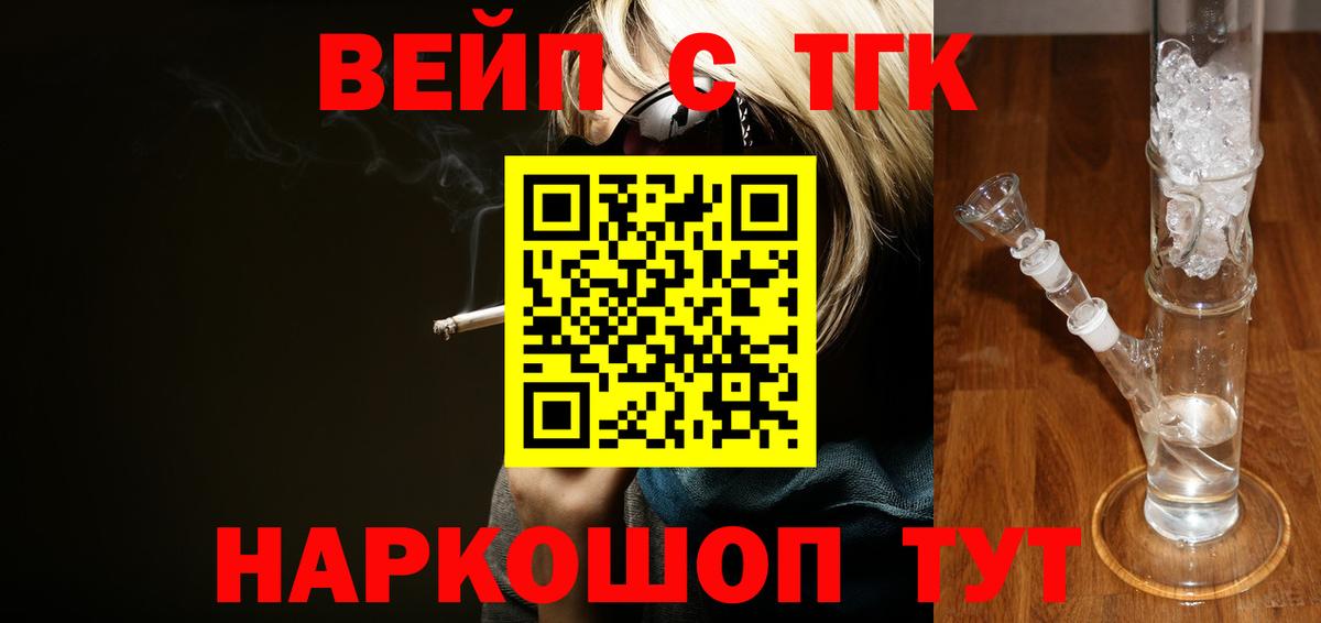 Дистиллят ТГК гашишное масло  Вход с VPN  Свободный 